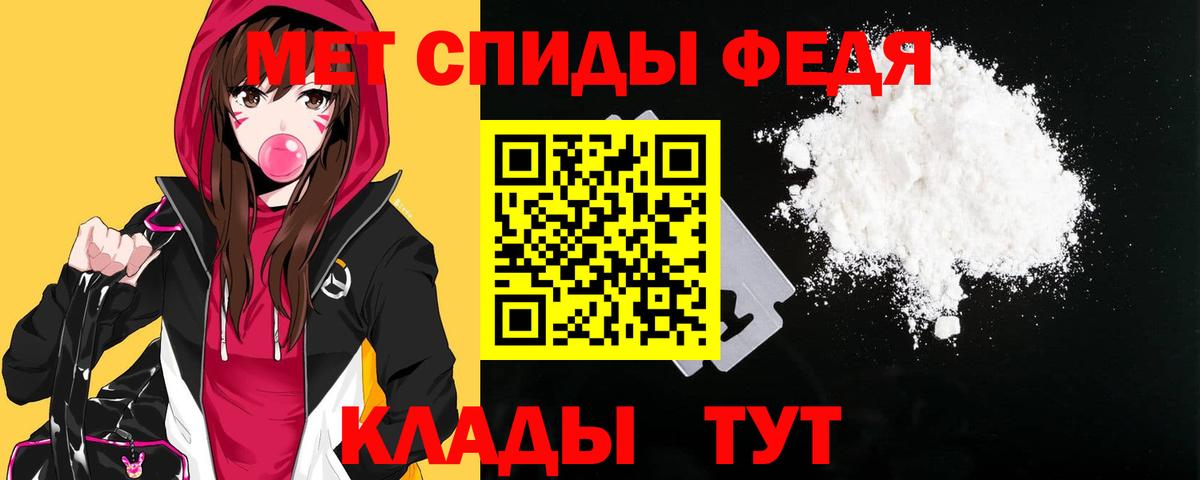 Чита  Amphetamine Premium  АМФ  Вход с VPN 