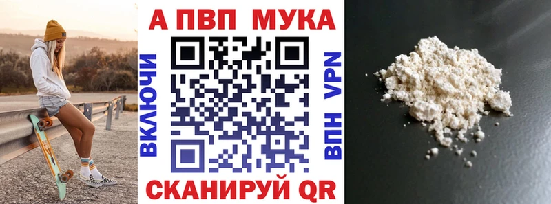 APVP VHQ  Чита 