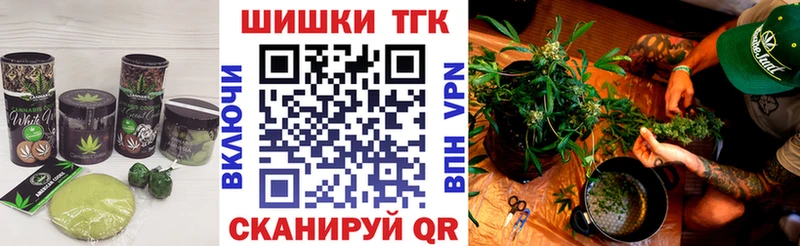 Печенье с ТГК конопля  kraken сайт  Чита 