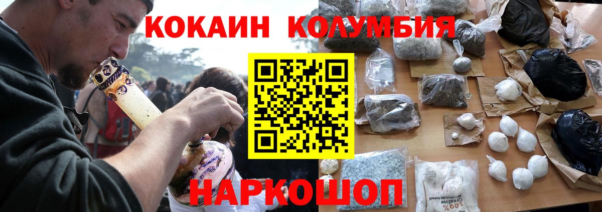 Cocaine 99% Чита