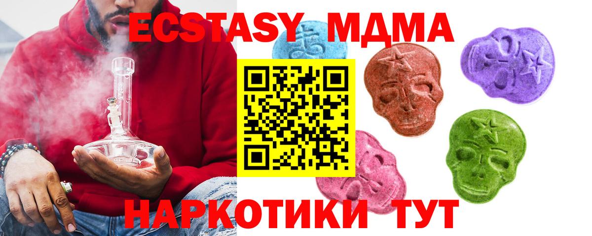 ЭКСТАЗИ 99% Чита