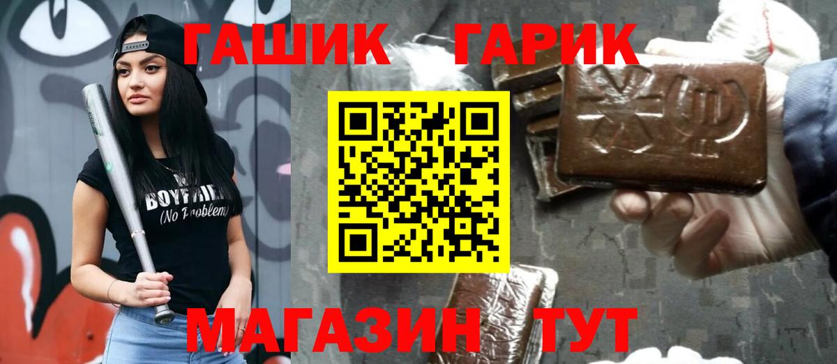 Гашиш убойный  Чита  Гашиш  ГАШИШ убойный 