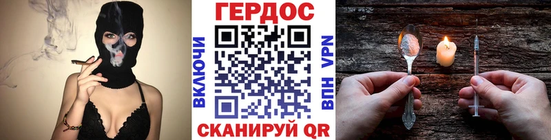 наркота  Чита  Героин гречка 