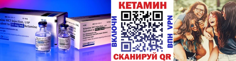 где купить наркотик  ссылка на мегу маркетплейс  КЕТАМИН ketamine  Чита 