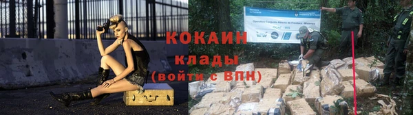 кокаин колумбия Нягань
