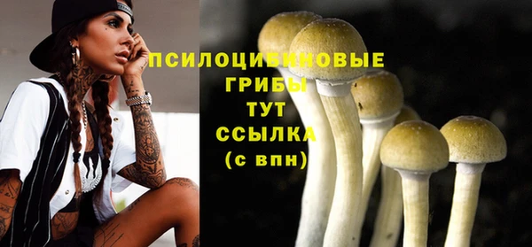 альфа пвп VHQ Нязепетровск