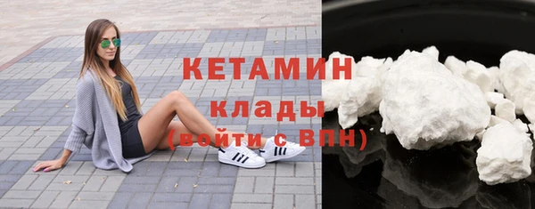альфа пвп VHQ Нязепетровск