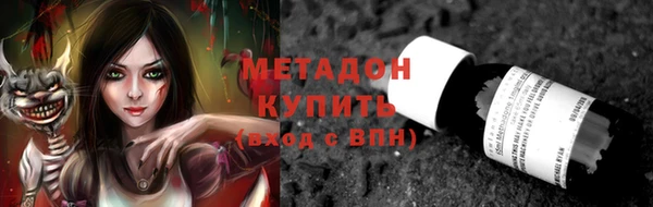 дживик Валуйки