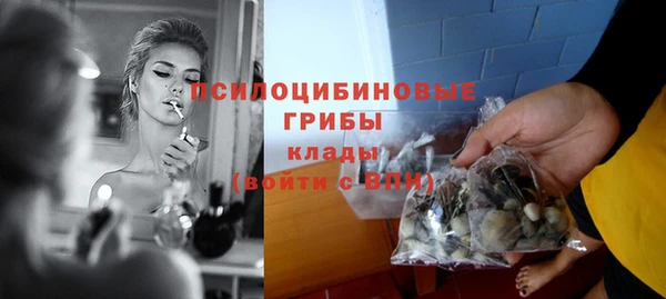 альфа пвп VHQ Нязепетровск