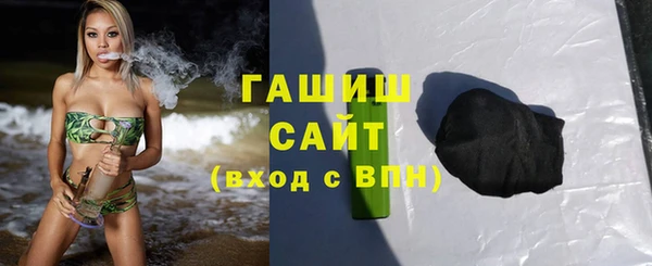 альфа пвп VHQ Нязепетровск