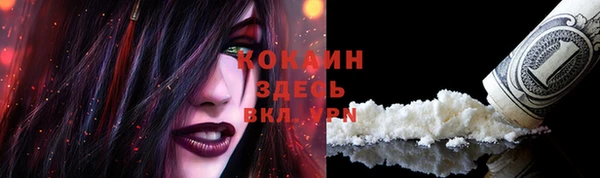 кокаин колумбия Нягань