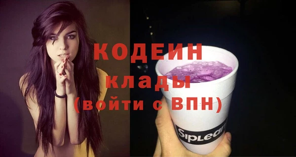 альфа пвп VHQ Нязепетровск