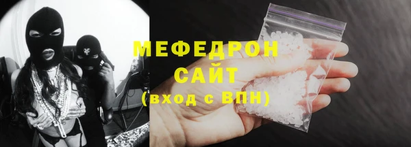 альфа пвп VHQ Нязепетровск