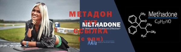 альфа пвп VHQ Нязепетровск
