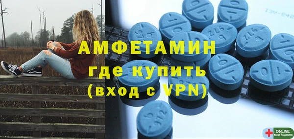 стаф Воткинск