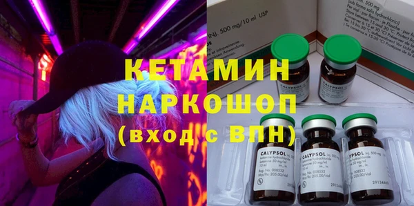 альфа пвп VHQ Нязепетровск