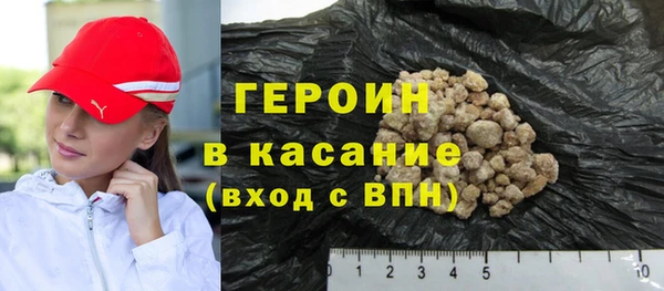 стаф Воткинск