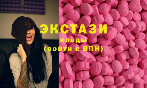 альфа пвп VHQ Нязепетровск