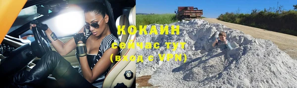 кокаин колумбия Нягань