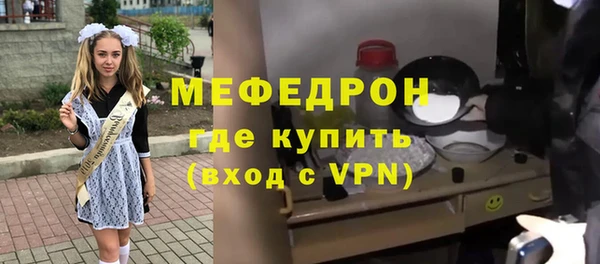 альфа пвп VHQ Нязепетровск