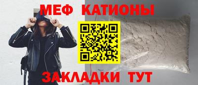мефедрон мука Кингисепп