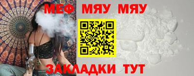 круглые Апшеронск