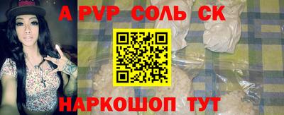 мефедрон мука Кингисепп