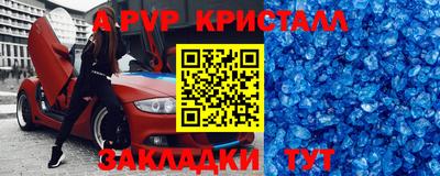 мефедрон мука Кингисепп