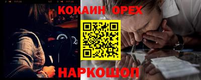 скорость Аргун