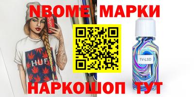 2c-b Кимры