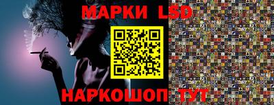 круглые Апшеронск