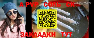 мефедрон мука Кингисепп