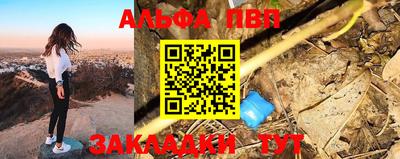 кристаллы Балаково