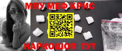 круглые Апшеронск