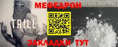 мефедрон мука Кингисепп