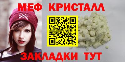 круглые Апшеронск