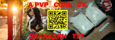 скорость Аргун