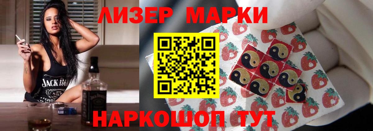 Лсд 25 экстази ecstasy  Лсд 25 экстази ecstasy  Вход с VPN  Чита 