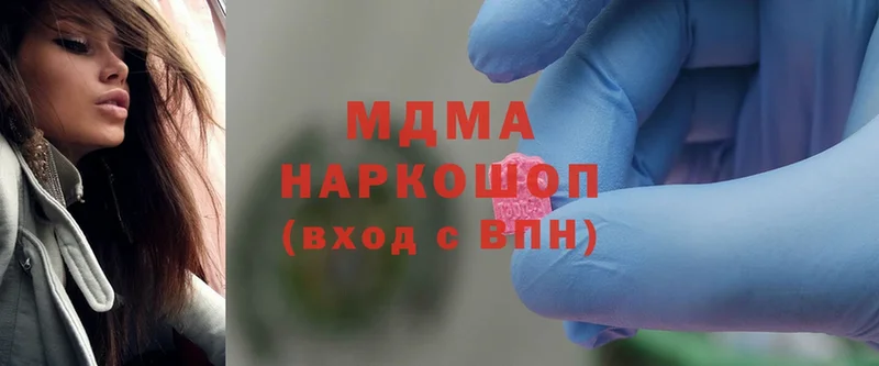 где найти   Чита  MDMA молли 