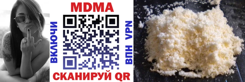 МДМА кристаллы  Чита 