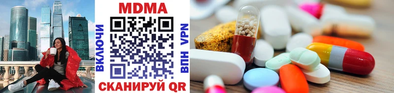 MDMA Molly Чита