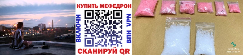 ОМГ ОМГ как зайти купить наркоту Чита МЕФ мяу мяу