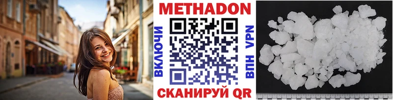 МЕТАДОН VHQ  как найти   mega ONION  Чита 