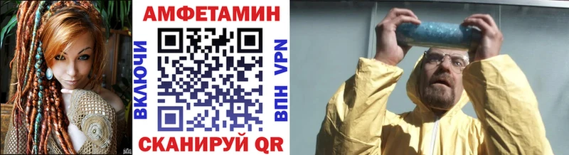наркота  Чита  Метамфетамин мет 