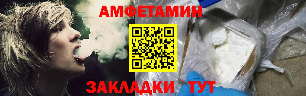 МЕТАМФЕТАМИН  Чита  Первитин Methamphetamine 
