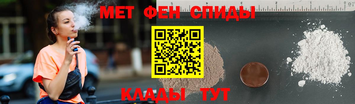 Чита  Метамфетамин мет  Метамфетамин  Метамфетамин мет  Вход с VPN 