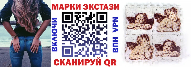 Марки N-bome 1,5мг  Чита 