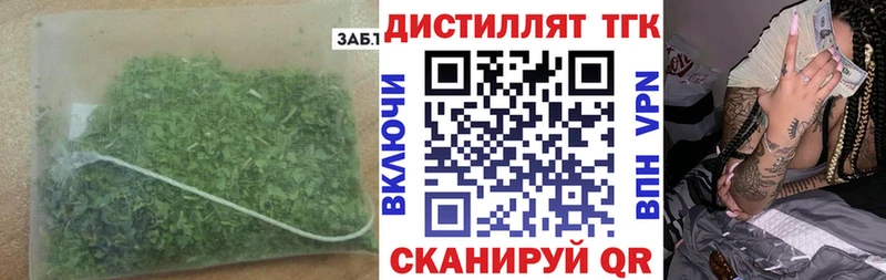 где купить наркотик  Чита  Дистиллят ТГК THC oil 