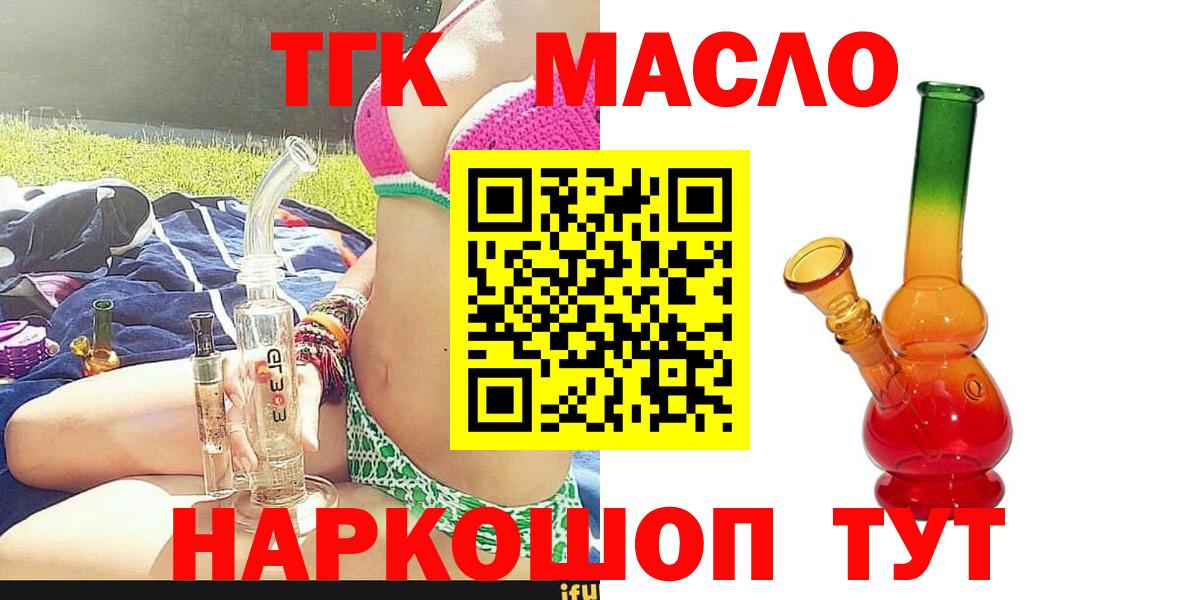 Чита  Вход с VPN  Гашиш  Конопля  Cocaine  Мефедрон кристаллы  ГАШИШ 